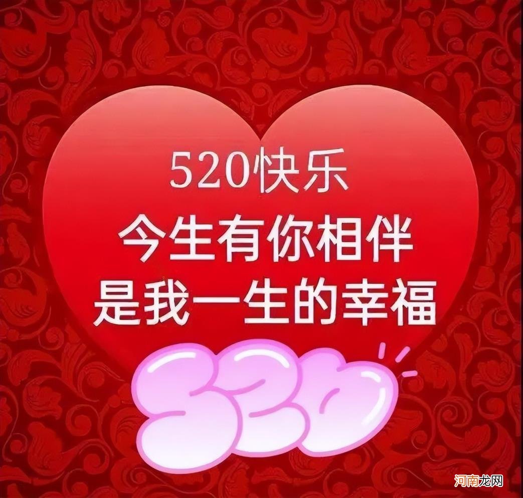 iloveyou隐藏式表白 我爱你520遍复制爱心