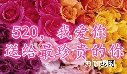 iloveyou隐藏式表白 我爱你520遍复制爱心