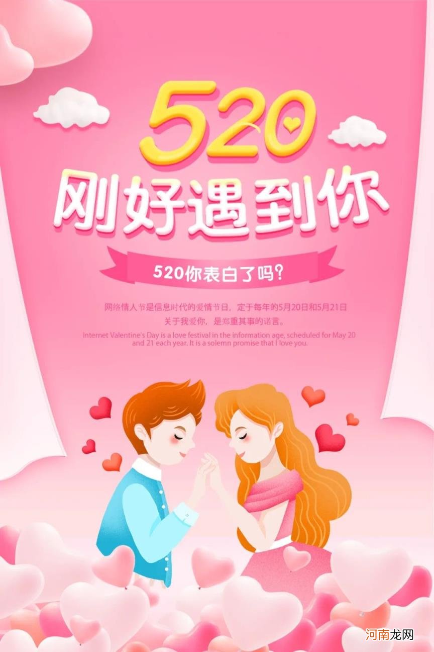 iloveyou隐藏式表白 我爱你520遍复制爱心