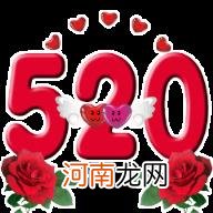 iloveyou隐藏式表白 我爱你520遍复制爱心