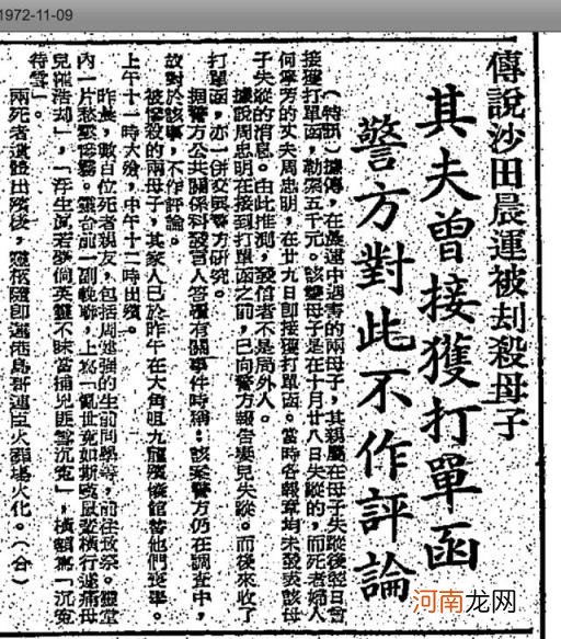 许华升唱十二年被告吗 你觉得许华升的视频会火吗？