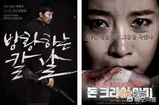 韩国电影熔炉 反应现实的好看韩国电影？