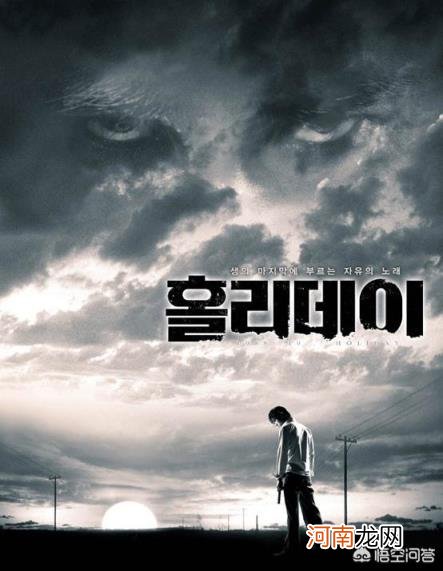 韩国电影熔炉 反应现实的好看韩国电影？