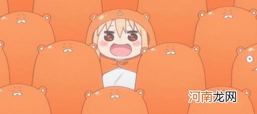 干物妹是什么意思 如何评价《干物妹小埋》？