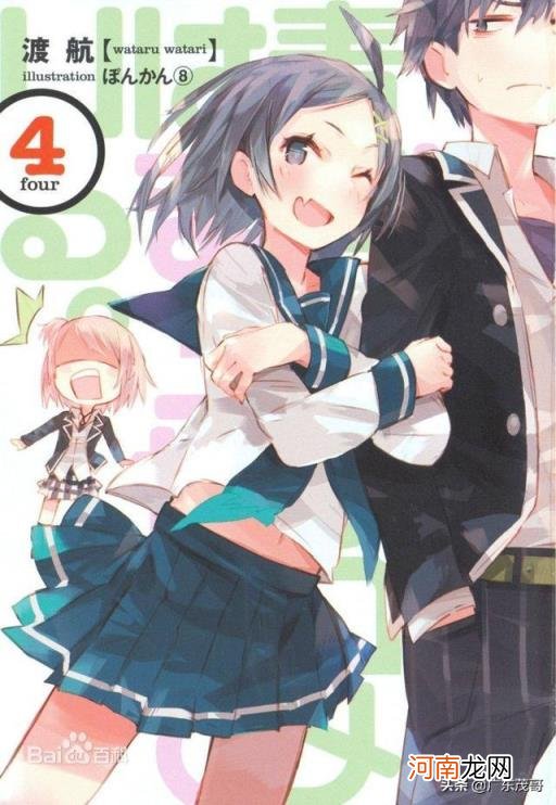 干物妹是什么意思 如何评价《干物妹小埋》？