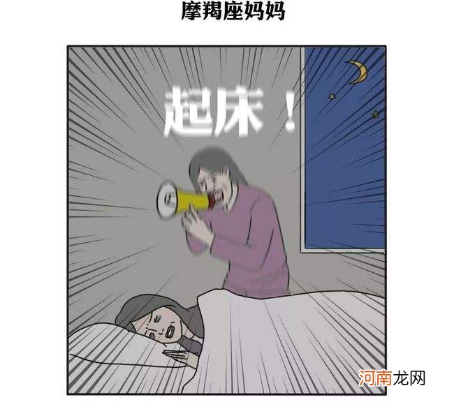 摩羯妈妈 摩羯妈妈和双鱼宝宝