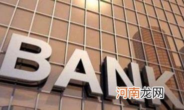 哪个银行好 中国几大银行哪家服务最好？
