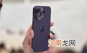 iPhone14Pro128G值得买吗优质