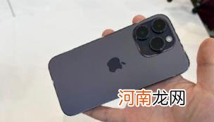 iPhone14Pro128G值得买吗优质