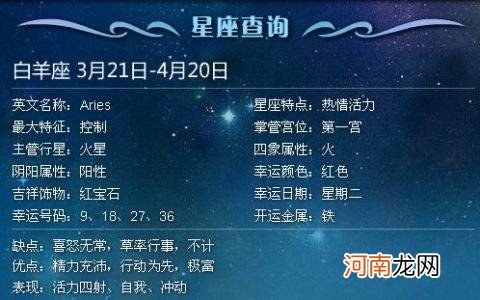 星座按照阳历生日还是阴历生日 星座是按照阳历的生日还是阳历的生日