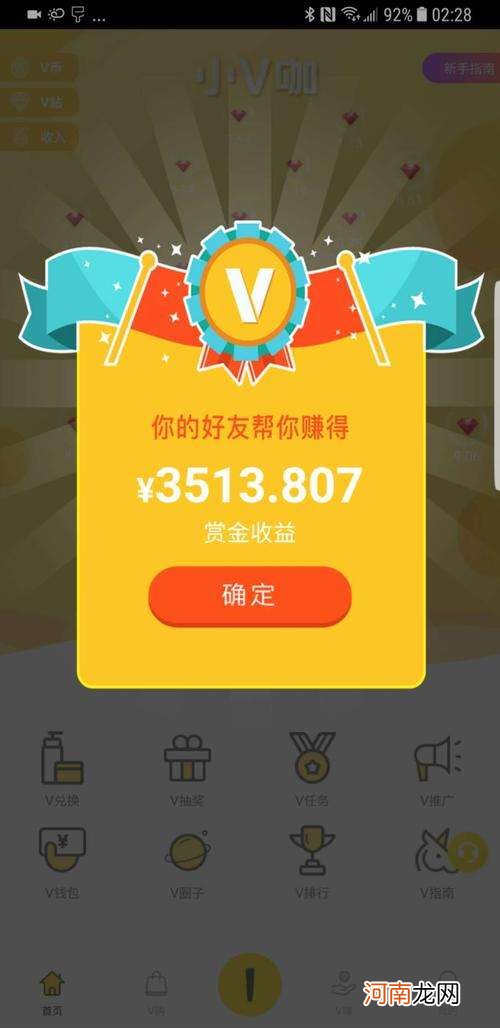 网赚创业 网络创业赚钱吧