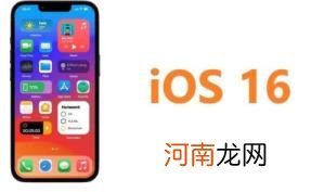 ios16抠图怎么发微信优质