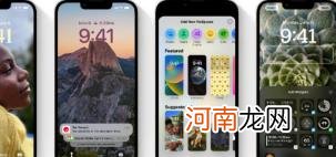 ios16键盘震动怎么开优质