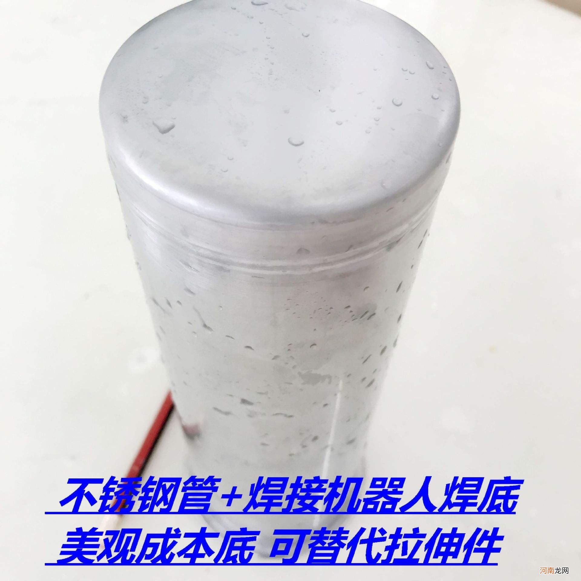 不锈钢管氩弧焊接后内内部凹陷 不锈钢管氩弧焊接