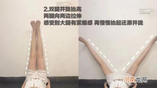 睡前五分钟瘦腿瘦肚子 瘦大腿肚的最快方法