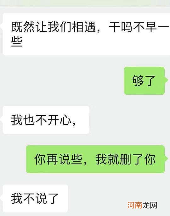 巨蟹男分手后 巨蟹男分手后不删你也不联系你