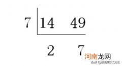 14的因数有哪些 14和49的公因数有哪些？