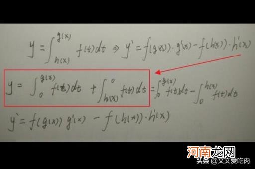 定积分求导公式 关于变限定积分的导数计算方法？