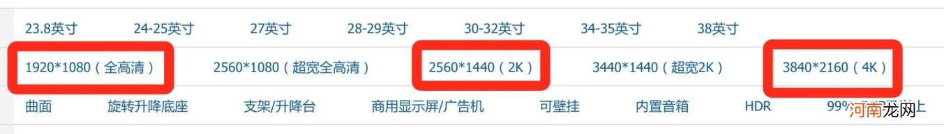 200万像素相当于多少分辨率 1080p和2k、4k的关系？