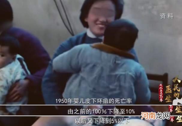 这个男人救了无数个孩子