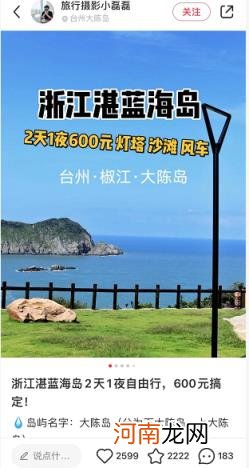 怎么制作高质量短视频？6个技巧教会你！