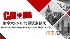 加拿大创业移民 加拿大创业移民项目