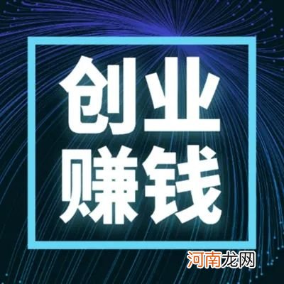 如何在互联网创业 创业者如何利用互联网进行创业