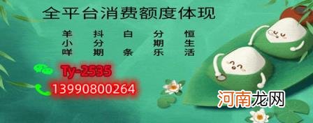 享花卡额度怎么快速套出来，2022最新教程，新手须知