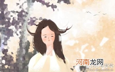 狮子明日运势 狮子明日运势座女