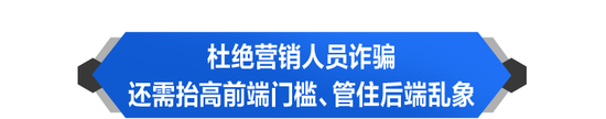 周渝民夫妇被骗775万，揭开险企内控漏洞！营销员诈骗何时休？