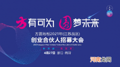 创业合伙网 创业项目合伙