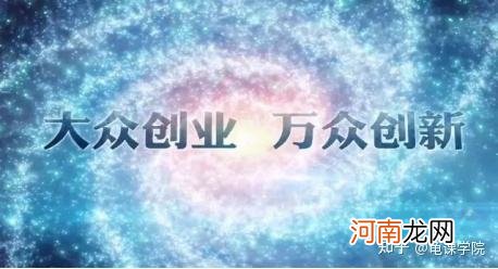 网店创业故事 网店创业故事分享