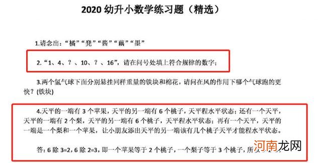 “求求你别再教孩子数数了！”这位妈妈的回怼，值得家长深思