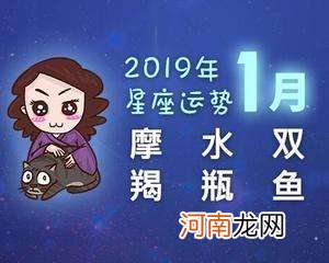 2017运势 2017年运势详批