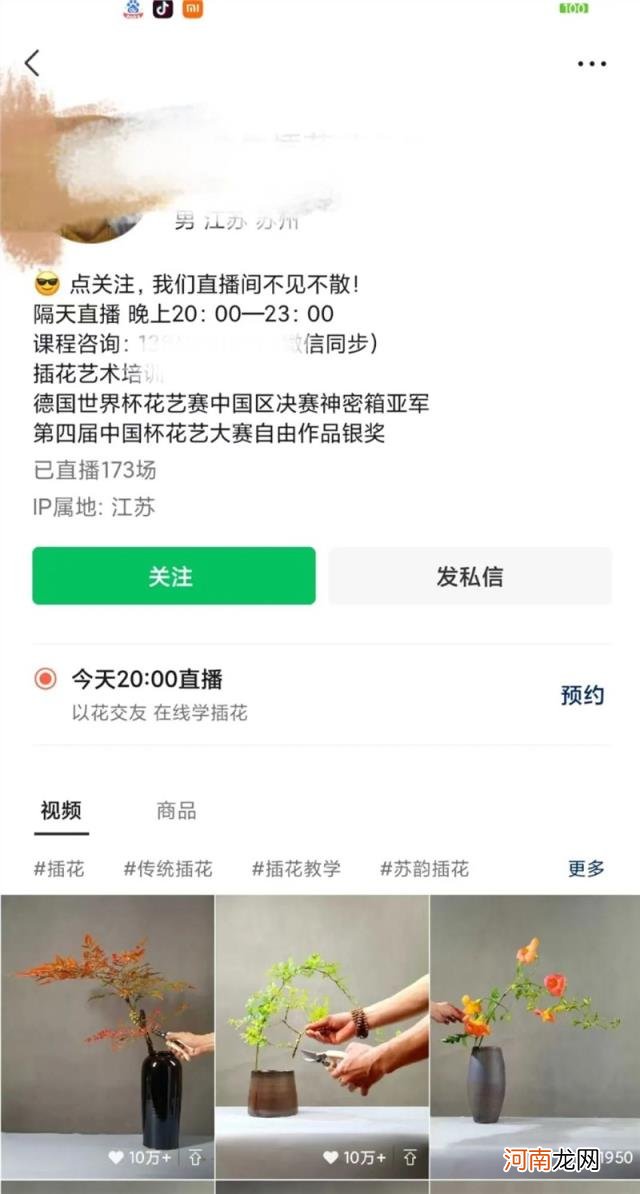 狗哥 1个视频涨9万粉丝，聊聊视频号在私域的潜力