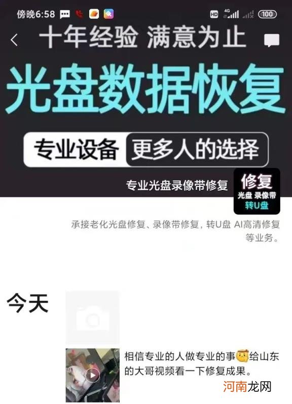 狗哥 1个视频涨9万粉丝，聊聊视频号在私域的潜力