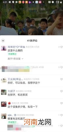 狗哥 1个视频涨9万粉丝，聊聊视频号在私域的潜力