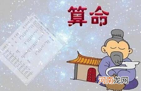 八字配对算命 八字算命婚姻配对