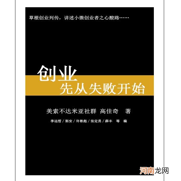 先创业还是先结婚 先创业还是先结婚比较好