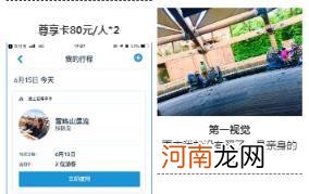 上海迪士尼25个项目吗 上海迪斯尼项目