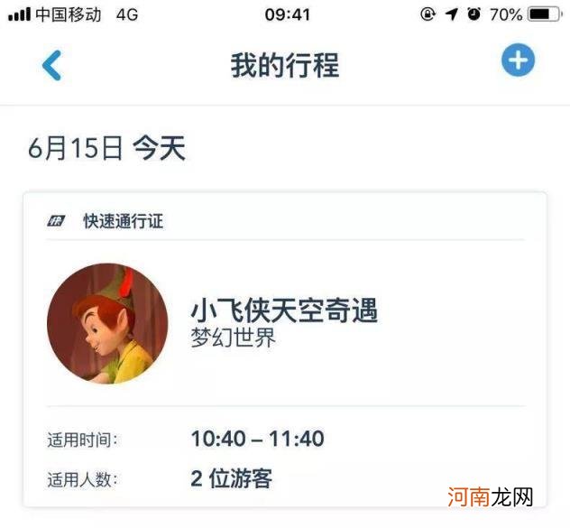 上海迪士尼25个项目吗 上海迪斯尼项目