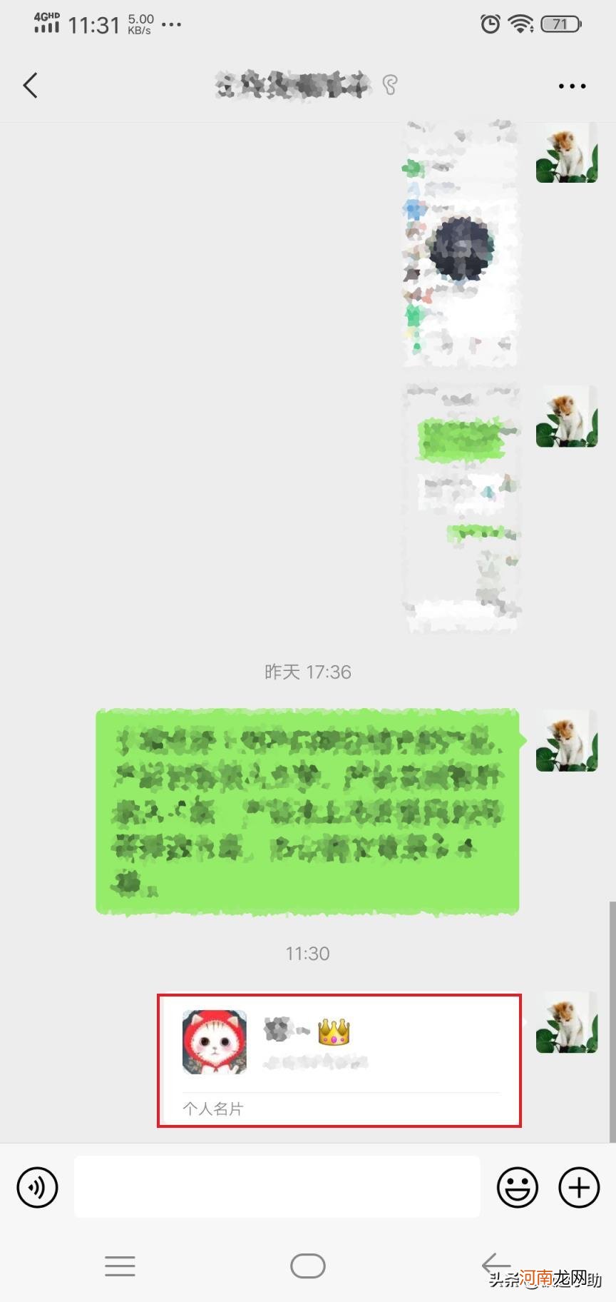 微信好友删除了怎么恢复好友 大别山在哪个省