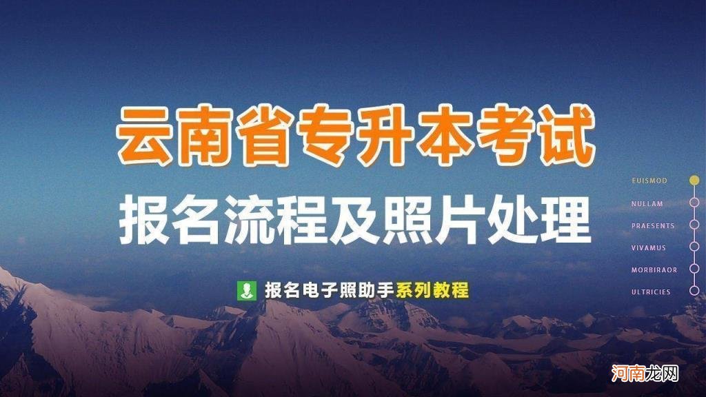 免冠照片可以有齐刘海吗 免冠照片是什么意思