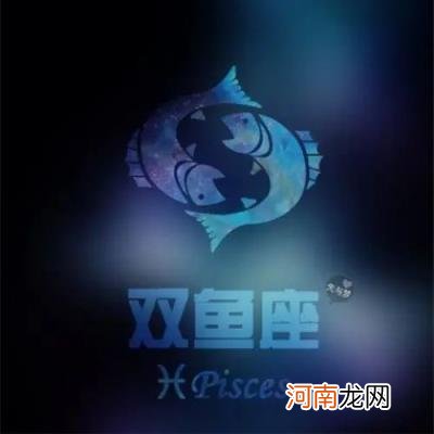 白羊座男特点 3月20日是什么星座