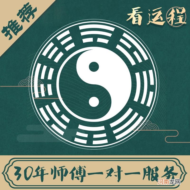 算八字 算八字婚姻