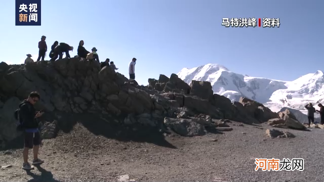 阿尔卑斯山脉遇高温 滑雪登山等活动受限