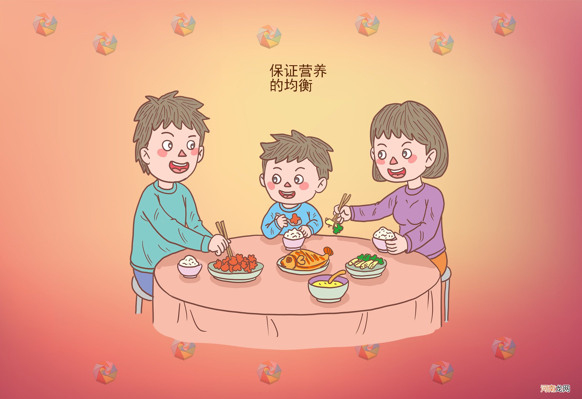 那些孩子最爱吃的食物，可能正在“催熟”他们，家长可别不当回事