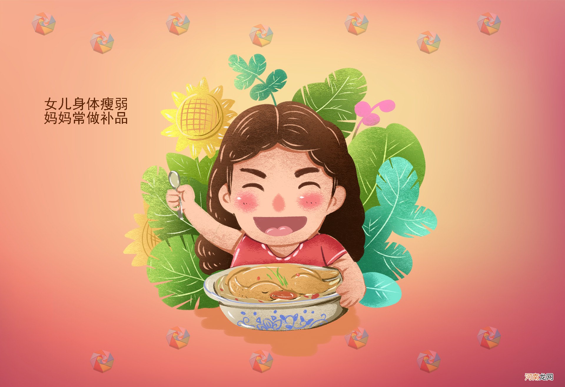 那些孩子最爱吃的食物，可能正在“催熟”他们，家长可别不当回事