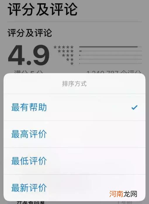 教你怎么查一个人开的房记录 查开放房软件app