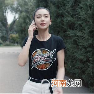 杨颖创业时代 杨颖创业时代剧照